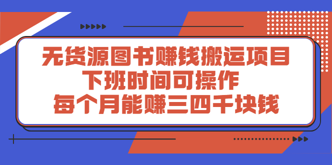 多渔日记·图书项目，价值299元网创吧-网创项目资源站-副业项目-创业项目-搞钱项目左姐网创